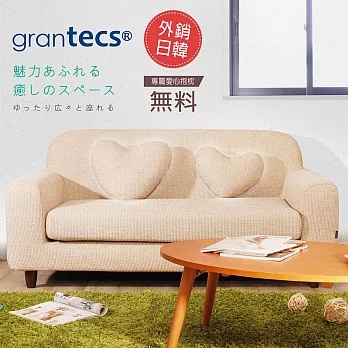 【grantecs】Urban微笑的魚雙人沙發-亞麻米灰