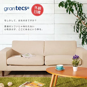 【grantecs】Muse北歐謬思雙人沙發-深米灰