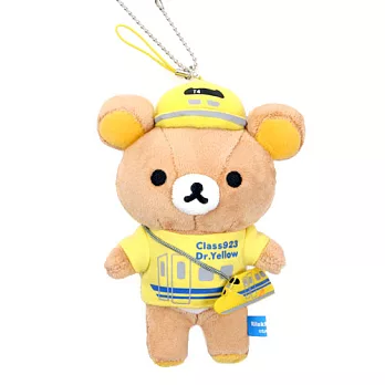 【限定】Rilakkuma拉拉熊Dr.Yellow新幹線50周年限定毛絨吊飾。站姿懶熊