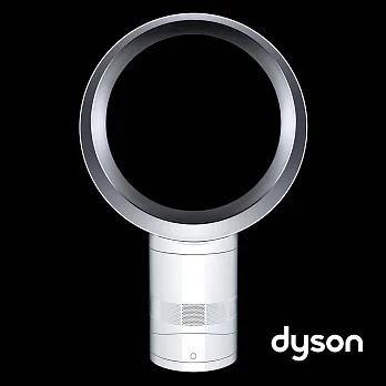 Dyson Air Multiplier 12吋氣流倍增器 (AM06 時尚白) 加贈德國百靈電鬍刀