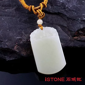 石頭記-和田玉平安玉佩項鍊(小)