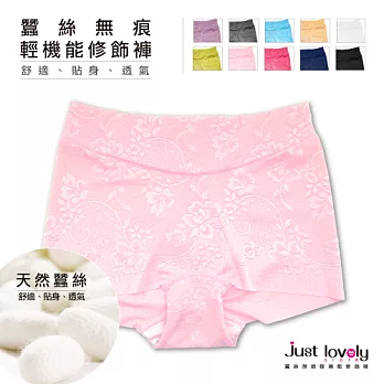 【Just lovely】搶救西洋梨~蠶絲輕機能修飾褲M淡粉