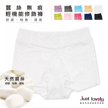 【Just lovely】搶救西洋梨~蠶絲輕機能修飾褲M白色