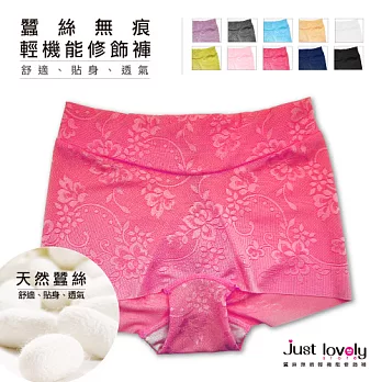 【Just lovely】搶救西洋梨~蠶絲輕機能修飾褲M桃紅色
