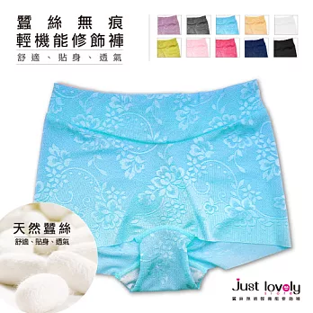 【Just lovely】搶救西洋梨~蠶絲輕機能修飾褲M亮藍色