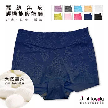 【Just lovely】搶救西洋梨~蠶絲輕機能修飾褲M深藍色