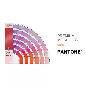 PANTONE PREMIUM METALLICS Coated 高級金屬色 - 光面銅版紙 GG1505
