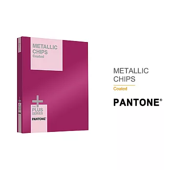 PANTONE METALLIC CHIPS - 金屬色色票光面銅版紙 GB1507