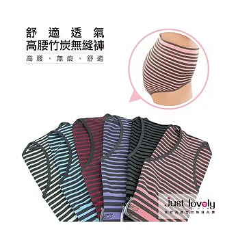 【Just lovely】竹炭機能~MIT高腰無縫內褲FREE黑紅條紋