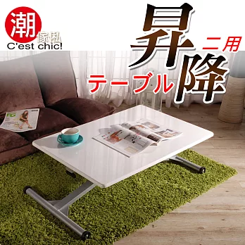 【C’est Chic】Tudor都鐸昇降機能桌-白
