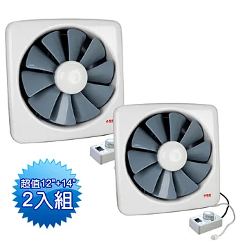 勳風12吋+14吋DC節能吸排兩用扇 HF-7112+HF-7114
