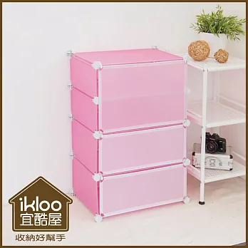 【ikloo】輕巧多變四層防塵鞋櫃甜心粉