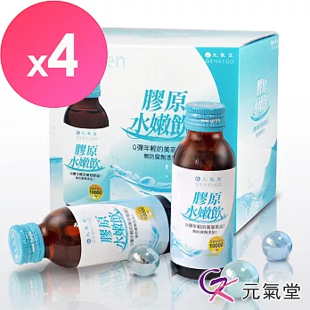 【元氣堂】膠原水嫩飲6瓶/盒 X 4