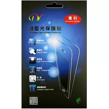 【典祐 科技濾藍光】手機保護貼 SONY Xperia Z1