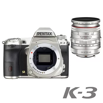 PENTAX K-3 Silver+HD 20-40mm Limited 銀色紀念組【公司貨】