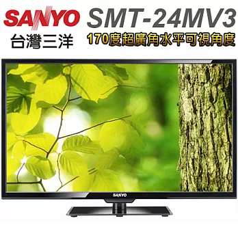 SANYO三洋 24吋LED背光液晶顯示器+視訊盒(SMT-24MV3)