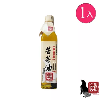 【炭道】冷壓苦茶油1入組(500ml/入)