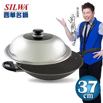 【SILWA西華名鍋】冷泉超硬不沾炒鍋(單柄)37CM
