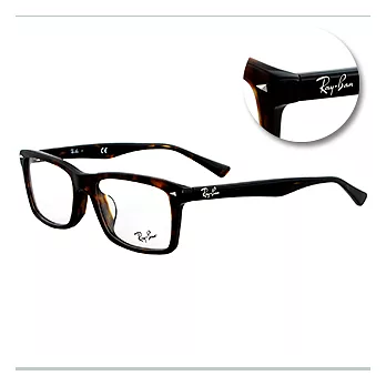 【Ray Ban】時尚光學眼鏡(5287F-2012-54)