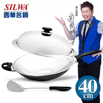 【SILWA西華名鍋】傳家寶複合金炒鍋40CM(單柄)