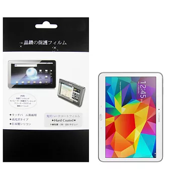 三星 SAMSUNG T531(3G版)/T530(WiFi版) GALAXY Tab4 10.1吋 平板電腦專用保護貼