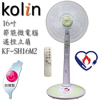 歌林16吋微電腦遙控電風扇-橘色 KF-SH16M2