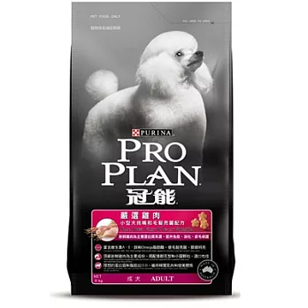 冠能狗糧小型成犬鮮雞加米挑嘴亮毛配方1.3KG