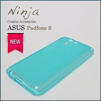 【東京御用Ninja】ASUS Padfone S磨砂TPU清水保護套（透藍色）