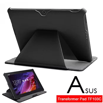 華碩 ASUS Transformer Pad TF103C TF103 專用頂級薄型平板電腦皮套 保護套 可多角度斜立帶筆插