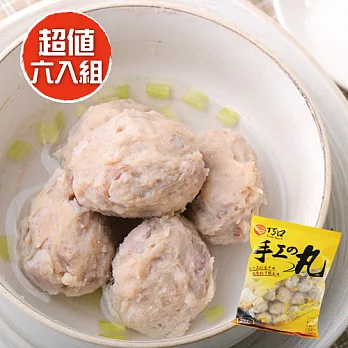【巧口手工丸子】海陸大餐B組(芹菜貢丸*2+茡薺貢丸*2+虱目魚丸+花枝丸)