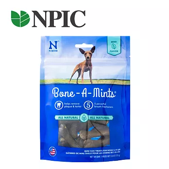 美國Bone-A-Mints®幫潔明-薄荷清香潔牙骨 (牛奶口味) 迷你尺寸