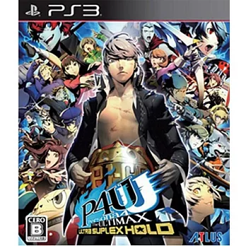 【預購】PS3遊戲《女神異聞錄 4 無敵究極背橋摔》-亞洲日文版