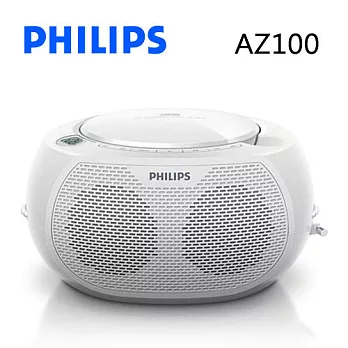 PHILIPS AZ100W飛利浦 CD 播放機／音響.