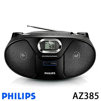 PHILIPS AZ385 飛利浦 USB手提音響.