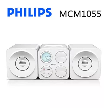 PHILIPS MCM1055 飛利浦 立體微型音響系統.