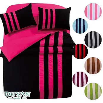 DUYAN《Sporty fashion-桃紅》拼布線條雙人四件式被套床包組