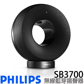 PHILIPS 飛利浦 SB3700 無線藍芽揚聲器.