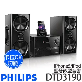 PHILIPS 飛利浦 DTD3190 iPhone5 藍牙微型音響.