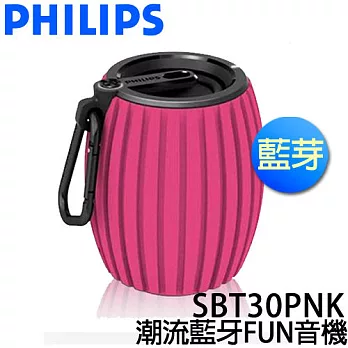 PHILIPS 飛利浦 SBT30PNK 潮流Sound Shooter藍牙FUN音機.