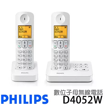PHILIPS 飛利浦 D4052W 數位子母無線電話.