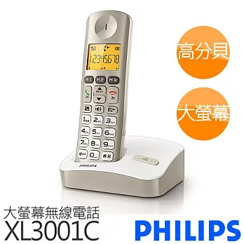 PHILIPS 飛利浦 大螢幕數位無線電話 XL3001C.