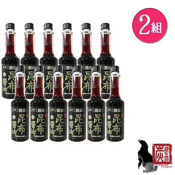 【炭道】昆布醬油12入組(55ml/入)