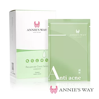 【Annies Way】調理系列面膜(25g*10片)海藻抗痘精華面膜