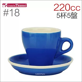 Tiamo 18號鬱金香大卡布杯盤組(雙色) 220cc 五杯五盤 (藍) HG0852B