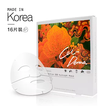 【Cel-Derma】第七代100種植物精華水凝膠面膜(32片裝)