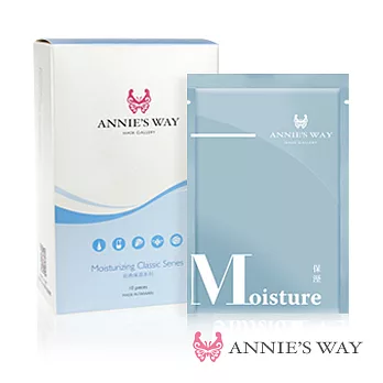 【Annies Way】保濕系列面膜(25g*10片)玻尿酸保濕鎖水面膜