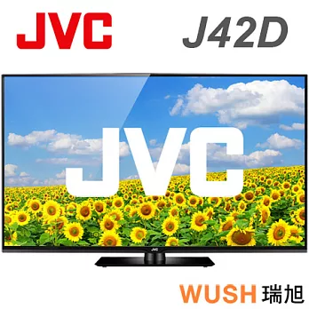 JVC 42吋FHD LED液晶顯示器+視訊盒(J42D)＊送高級浴巾