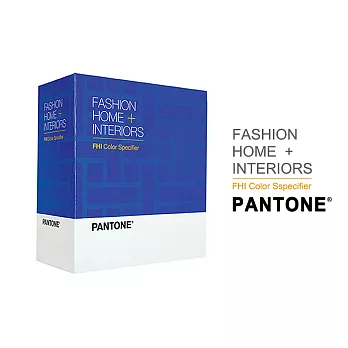 PANTONE FASHION + HOME 服裝和家居色彩手冊 FBP200
