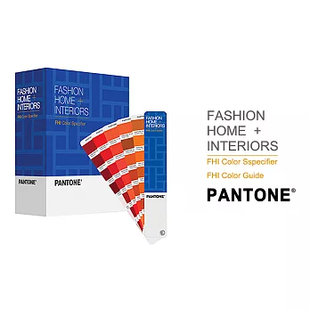 PANTONE FASHION + HOME 服裝和家居色彩手冊及指南套裝FPP200