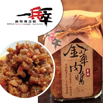 《一兵一卒》香辣肉醬(300g/罐)